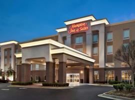 Hampton Inn & Suites Atlanta Airport West Camp Creek Pkwy，位于亚特兰大East Point的酒店