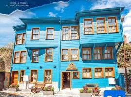 Blu Macel Hotel & Suites -Old City Sultanahmet，位于伊斯坦布尔的酒店