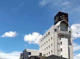 名古屋岩仓站精选酒店，位于岩仓市岐阜机场 - QGU附近的酒店