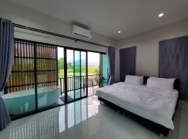 Sawaddee Pua Homestay(Cozy Home)，位于浦阿的酒店