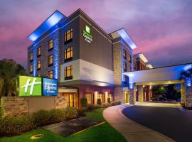 Holiday Inn Express & Suites Lexington by IHG，位于列克星敦的酒店