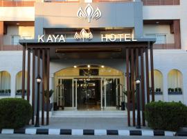 Kaya Hotel Amman，位于安曼的酒店