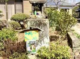 体験型農家民泊「お陽さまと風」