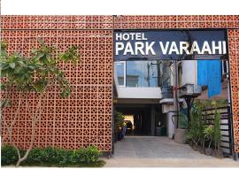 Hotel Park Varaahi，位于蒂鲁帕蒂提鲁帕帝机场 - TIR附近的酒店