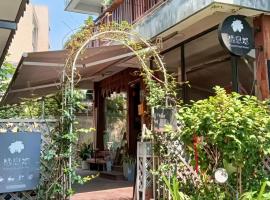 Hangzhou Citynest Music B&B，位于杭州黄龙体育中心附近的酒店