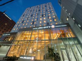 Hotel JAL City Nagoya Nishiki，位于名古屋的酒店