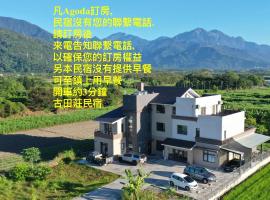 Furutasou B&B，位于凤林镇的酒店