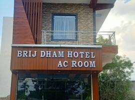 BRAJDHAM HOTEL BARSANA，位于Kāman的酒店
