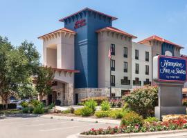 圣马科斯汉普顿套房酒店，位于圣马科斯Strahan Coliseum附近的酒店