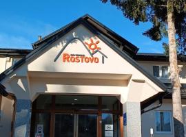 Ski centar i etno selo Rostovo，位于布戈伊诺的酒店