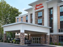 Hampton Inn & Suites Philadelphia/Media，位于米堤亚斯沃斯莫尔学院附近的酒店