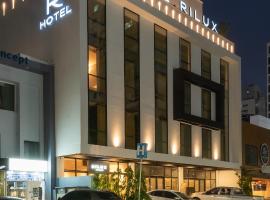 HOTEL RILUX CARTAGENA，位于卡塔赫纳Bocagrande的酒店
