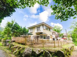 Green Oasis Cottage Hakone Sengokuhara - グリーンオアシスコテージ箱根仙石原，位于Sengokuhara的度假短租房