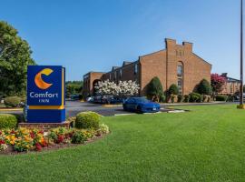 Comfort Inn Newport News - Hampton I-64，位于纽波特纽斯/威廉斯堡国际机场 - PHF附近的酒店