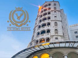 The Victory Hotel，位于多哈的酒店