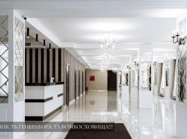 Congress Hotel Verhovina，位于基辅的酒店