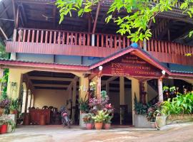 PSK VIMEAN KOH RONG Guesthouse，位于瓜隆岛的酒店