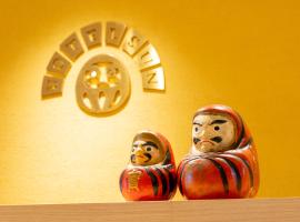 Hotel Sun，位于高崎的酒店