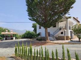 Cortijo Los Portillos，位于Arbuniel的酒店