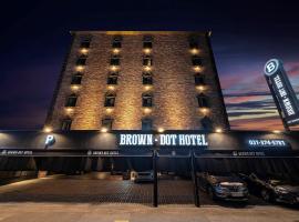Brown Dot Hotel Osan，位于乌山市的酒店