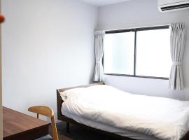 OiseSun CAFE & HOTEL，位于日向的酒店