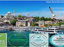 Solomon's Mansion Hotel Istanbul，位于伊斯坦布尔Suleymaniye Library附近的酒店