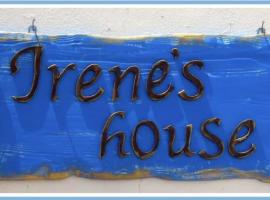 Irene's house，位于拉卡尼亚的乡村民宿