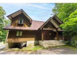 HAYATO HAKONE GUEST HOUSE - Vacation STAY 14750，位于箱根的旅馆