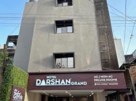 Hotel Darshan Grand，位于戈尔哈布尔科尔哈浦机场 - KLH附近的酒店