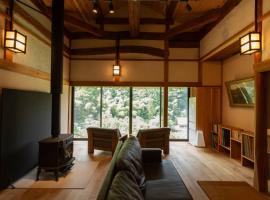 Ryokuinsansou-bettei - Vacation STAY 48641v，位于安来市的酒店