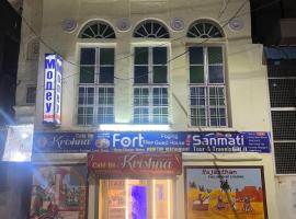 Fort View Paying Guest House，位于本迪的酒店