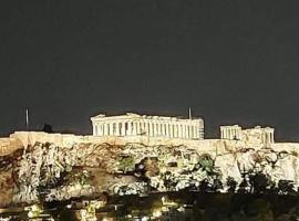 Sandra"s Stay Penthouses with Acropolis View，位于雅典埃斯尼科埃斯托里克博物馆附近的酒店