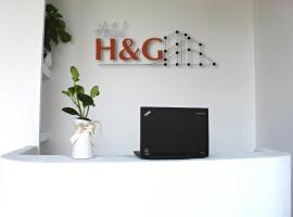 Hotel H&G，位于Ciudad Sahagún的酒店