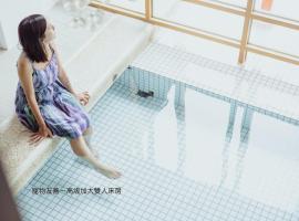 湖畔莊園 道 Villa，位于冬山乡的带泳池的酒店