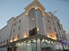 ديار المشاعر للشقق المخدومة Diyar Al Mashaer For Serviced Apartments，位于麦加的公寓