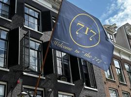 Hotel 717，位于阿姆斯特丹阿姆斯特丹市中心的酒店