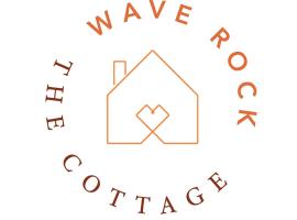 The Cottage - Wave Rock Short Stay，位于Hyden海浪岩附近的酒店