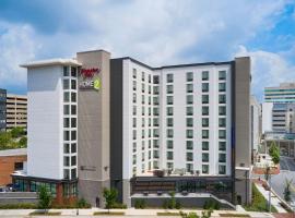 Hampton Inn Towson Downtown，位于陶森美国陶森大学附近的酒店