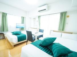 鹿児島中央駅から徒歩5分 Smart Vacation Canaan A スマートバケーション カナン A，位于鹿儿岛的酒店