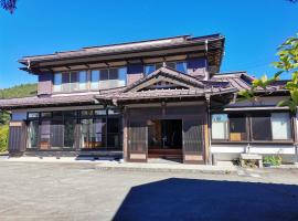 福寿苑　Fukujuen，位于忍野村的度假屋