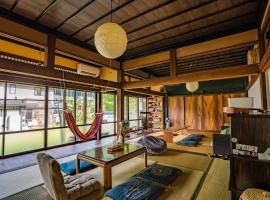 1日1組限定 体験型古民家宿"ハレハレ" 超新鮮卵かけご飯付き-自給自足を営む若夫婦がセルフビルドした宿- 平飼い卵の収穫と五右衛門風呂沸かし体験付き，位于Ichiarakawa的宠物友好酒店