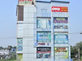 HOTEL AYUSH INTERNATIONAL，位于Balasore的酒店