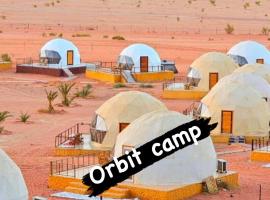 Orbit camp，位于瓦迪拉姆的豪华帐篷