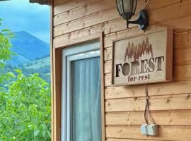 Forrest-For Rest，位于迪利然的住宿加早餐旅馆