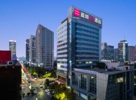 ECHARM Plus Hotel - Hangzhou Binjiang Starlight Avenue，位于杭州滨江区的酒店