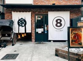 难波嘉门酒店，位于大阪的酒店