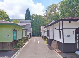 ホテル亀岡，位于Minamijō的乡村别墅