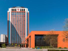 呼和浩特喜来登酒店，位于呼和浩特内蒙古自治区人民医院附近的酒店