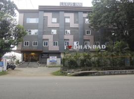 LUXUS INN，位于丹巴德的酒店