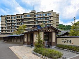 Jozankei Onsen Yurakusoan，位于Jozankei的酒店